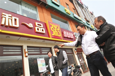 嘉和一品4亿&ldquo;卖身&rdquo; 业绩下滑仍承诺高业绩