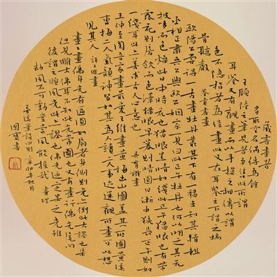 书法之法源出佛法