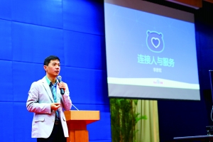 李彦宏证监会演讲期待回国上市