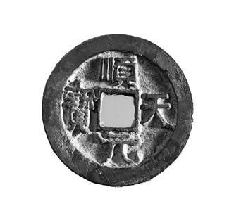 　　图为：得壹元宝