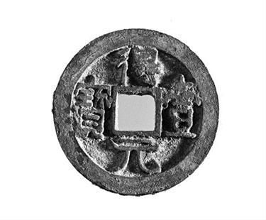 开元通宝上留下杨贵妃指甲痕 说法或经不起推敲