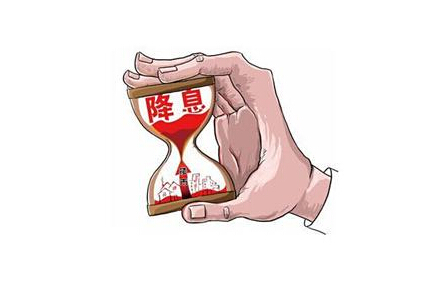 央行今日起降息 6大影响与你的钱有关