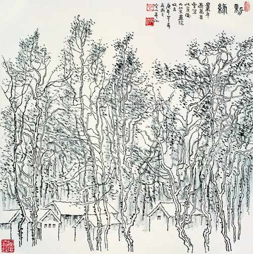 张仃焦墨作品