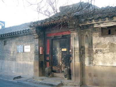 齐白石画蟹赠日本 寓意横行几时