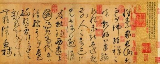 谈书法艺术之风骨