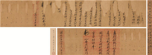 南宋吕祖谦告身 成交价:2875万元