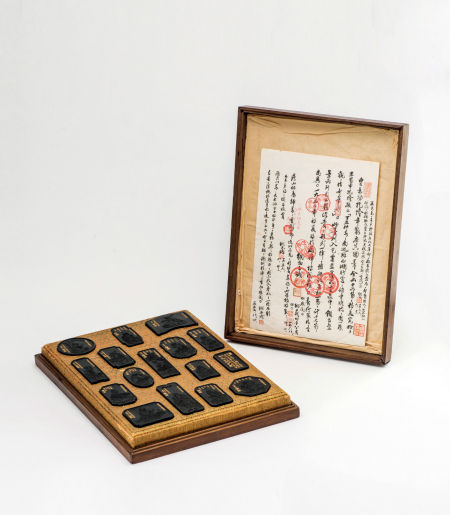 十六应真图御墨一套 成交价:350.75万元