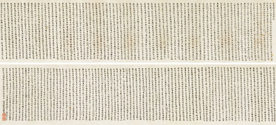 梁启超 行书《金刚经》 成交价:575万元