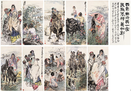 九歌预展:黄胄《民族风情人物十屏》受关注