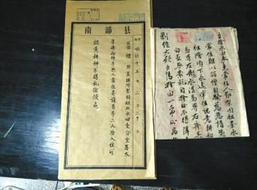 同治年间卖妻文约：印下的掌纹清晰可见