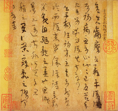 那些成为传世之宝的信札