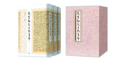 钱钟书父亲编纂信札出版:杨绛欲寻回失窃部分