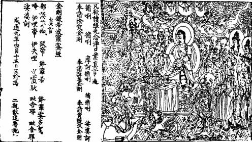 可复制的原创手工艺术：盘点中国版画发展简史