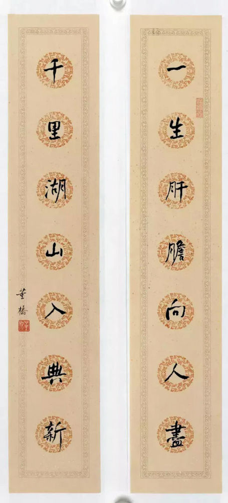 董桥为何不以书法家自居