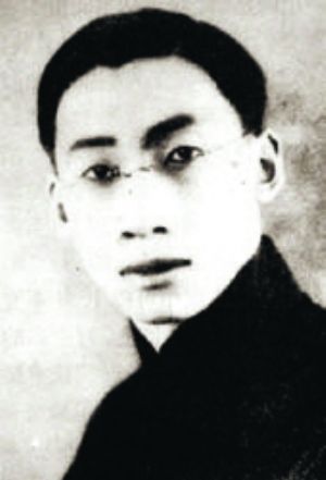 朱绍良:跟着书画鉴定大家张葱玉学鉴藏