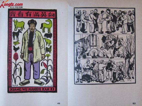 【文化热点】木刻版画：抗日战争时期的艺术阵地