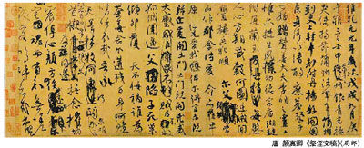 重拾书法养性情临摹执笔有讲究