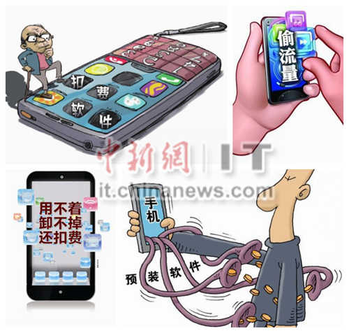 上海消保委诉三星OPPO强制预装软件超40款无法卸载