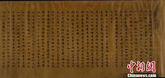 海内外民间珍贵古籍藏品将首次大规模集中展示