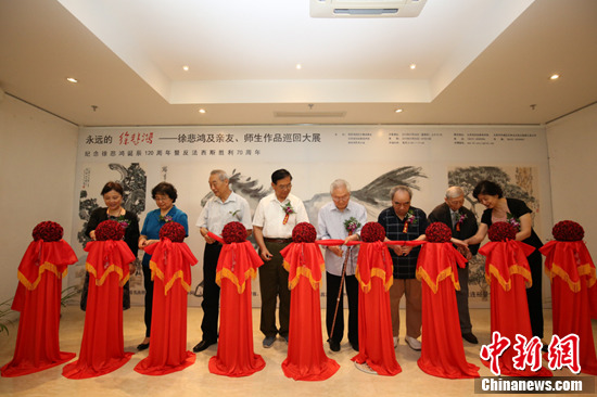 徐悲鸿及亲友师生作品巡回展在北京开幕