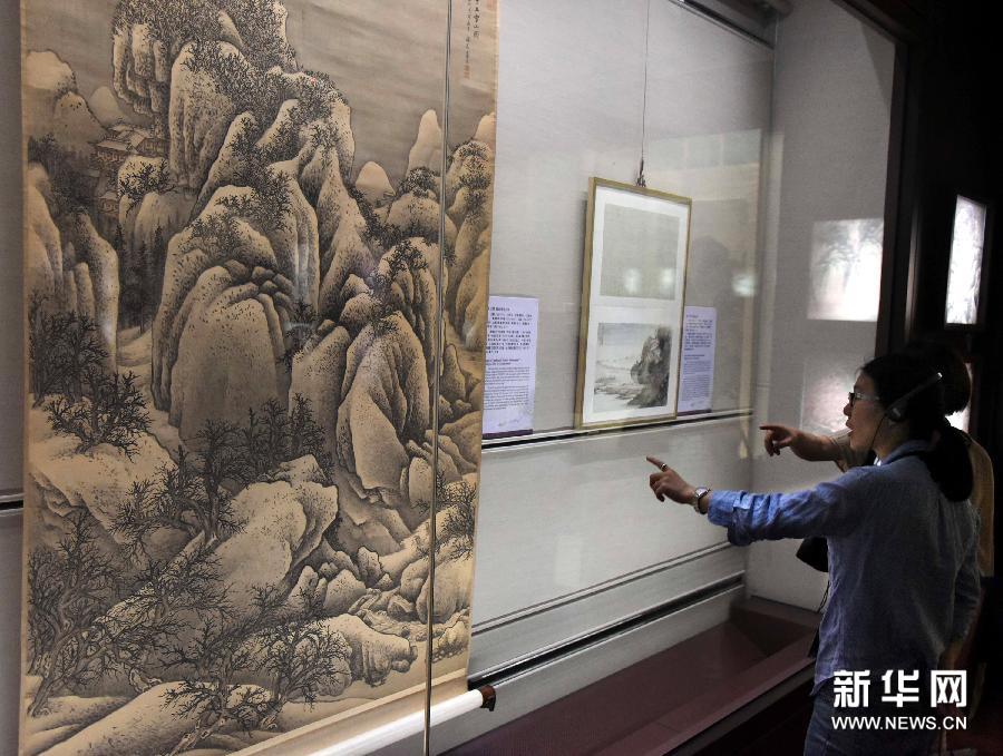 #(文化)(4)台北故宫博物院举办范宽及其传派特展