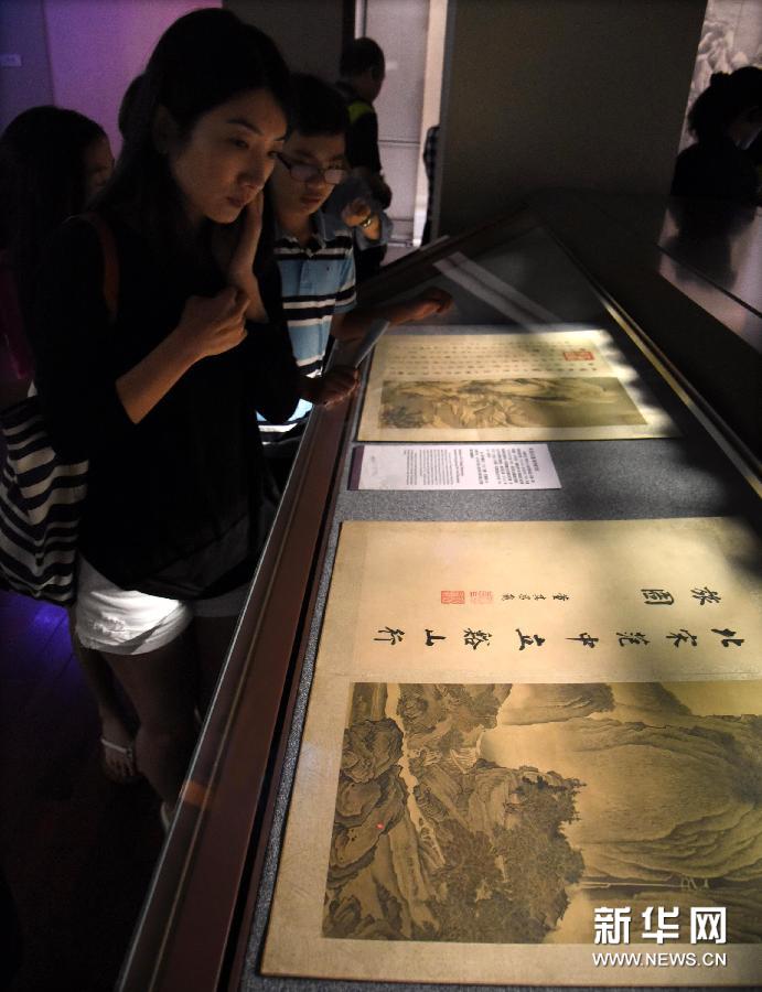 #(文化)(1)台北故宫博物院举办范宽及其传派特展