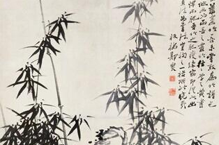 郑板桥《竹石图》、苏轼《书临皋亭》现拍场