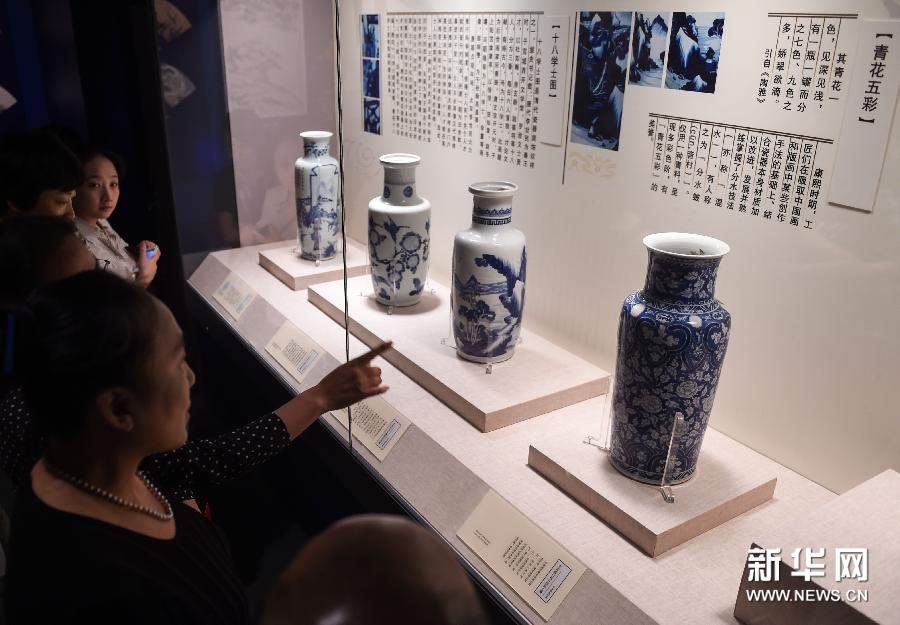 康熙御窑瓷器展首博开展