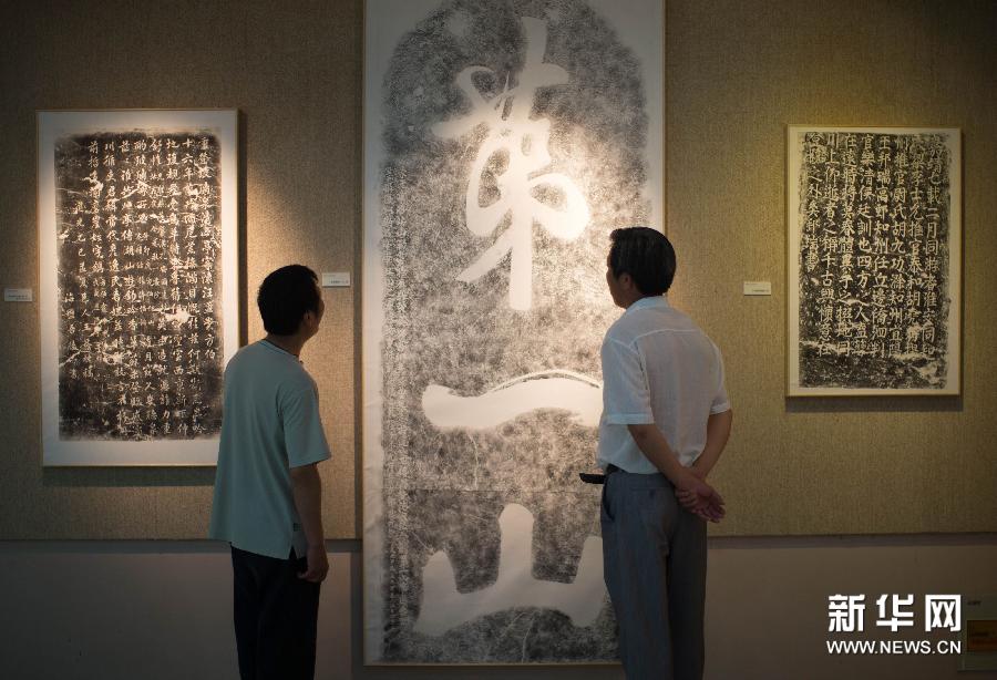 #（文化）（1）江苏“第一山”书法石刻拓片巡展开幕