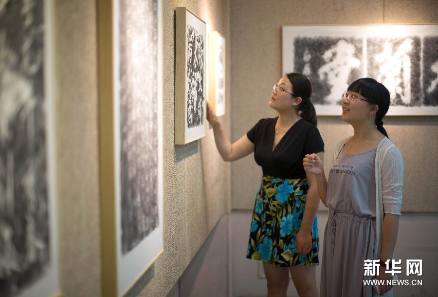 #（文化）（2）江苏“第一山”书法石刻拓片巡展开幕