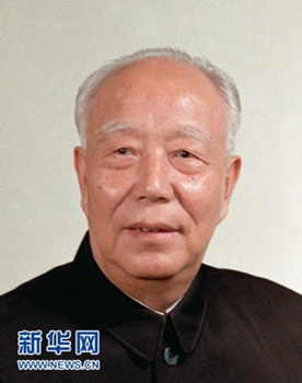 中共中央 全国人大常委会 国务院 全国政协讣告 万里同志逝世