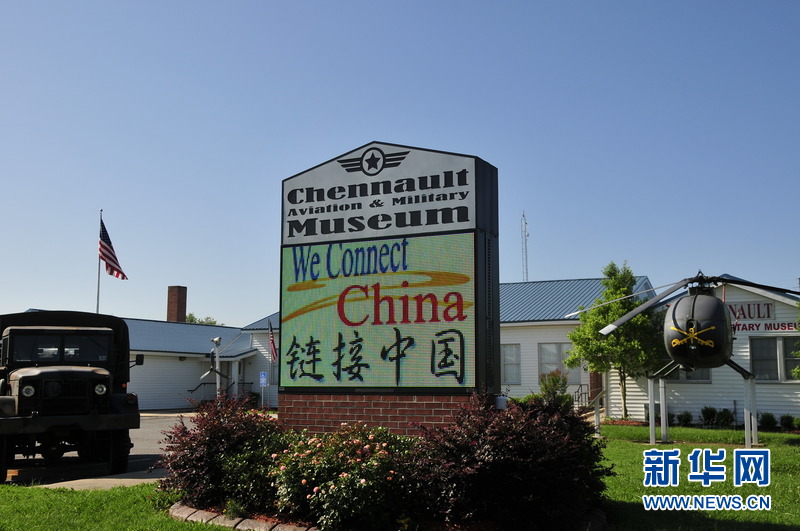 矗立在博物馆大门入口处的飞虎队陈纳德将军塑像。新华网记者 张永兴