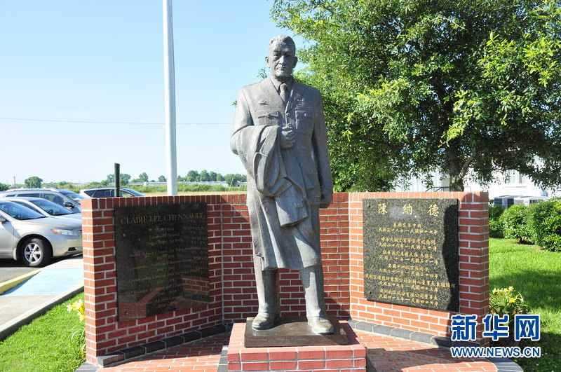 探访飞虎队陈纳德将军航空军事博物馆