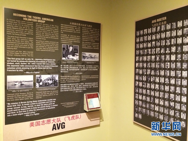 矗立在博物馆大门入口处的飞虎队陈纳德将军塑像。新华网记者 张永兴