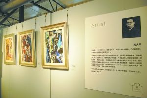 一代巨匠吴大羽被遗忘：到底谁的错