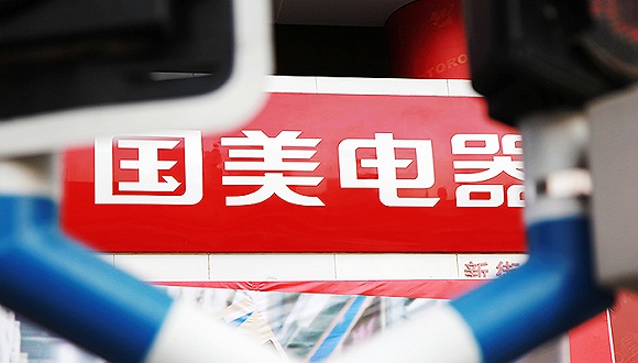 操碎了心 黄光裕或将国美非上市门店注入上市公司