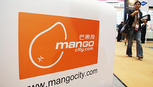 芒果网与中旅总社合并进行最后一搏