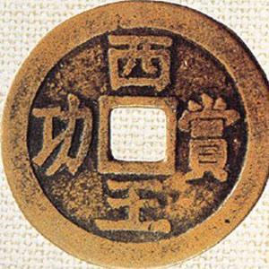 张献忠的大西国宝藏究竟藏在哪里