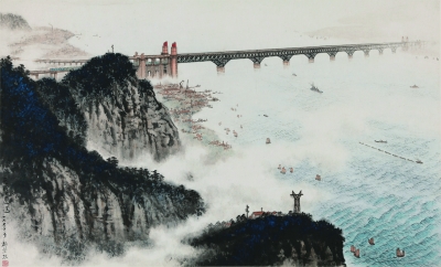 天堑通途(国画) 魏紫熙