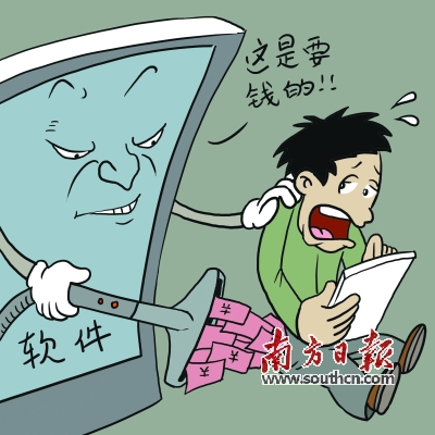 三星、OPPO被指预装软件数量多 遭上海消保委起诉