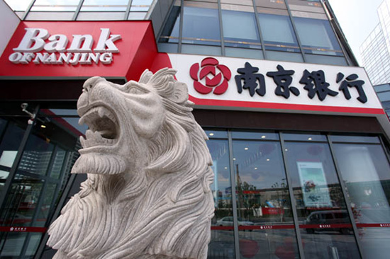 银行业首份中报出炉 南京银行净利增24.45%超预期