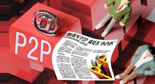 匹凸匹上半年净利亏2340万 金融信息服务占比低