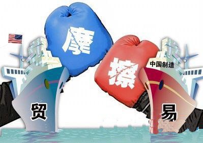 国际贸易摩擦中方不再当“软柿子”