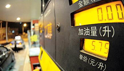 油价下周有望迎来四连跌 油价将回到5元/升时代