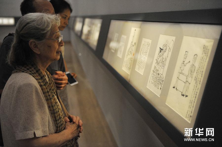  华君武百年诞辰纪念特展在京举行 图