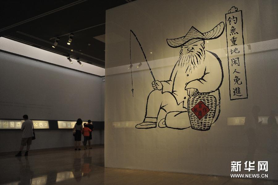 (文化)(2)华君武百年诞辰纪念特展在京举行