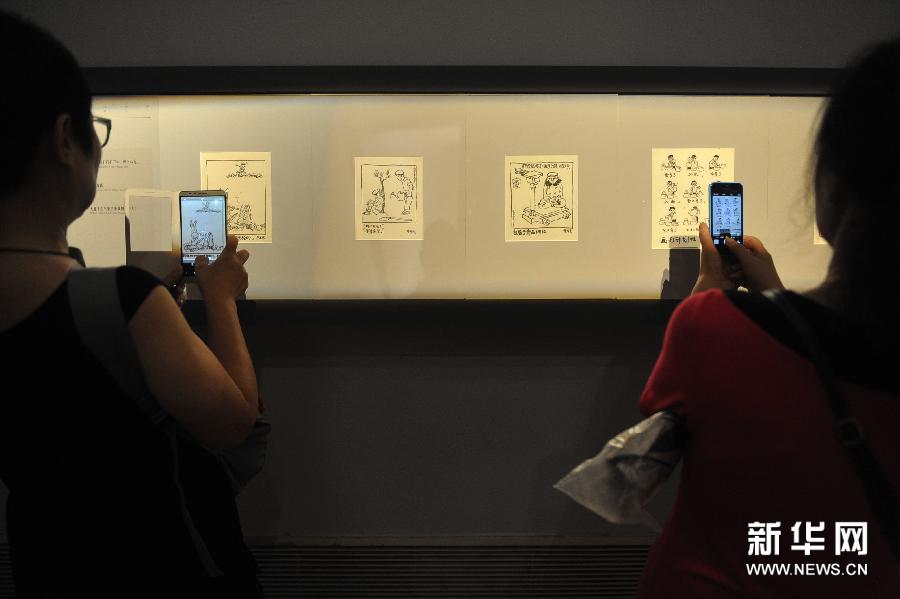 (文化)(3)华君武百年诞辰纪念特展在京举行