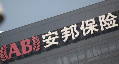 安邦扫货成招商银行第一大股东 详解大金控野心