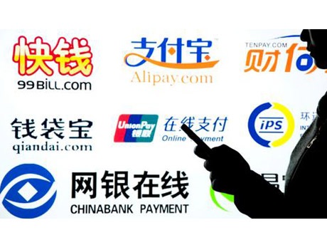 最严第三方支付监管引争议 跨行转账免费午餐要没