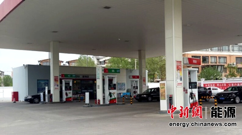 国内油价调价窗口今日打开&nbsp;汽油价格或下调0.15元/升